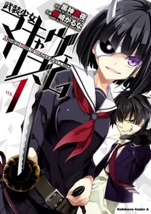 Armed Girl's Machiavellism Cover Image